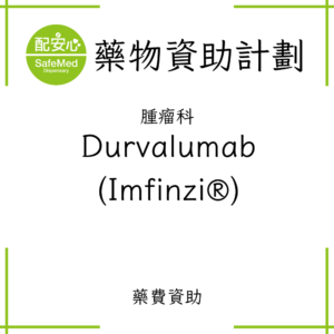 Durvalumab (Imfinzi®)