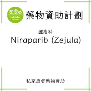 Niraparib (Zejula)