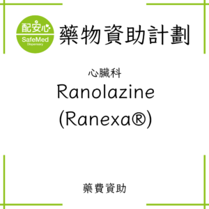 Ranolazine (Ranexa®)