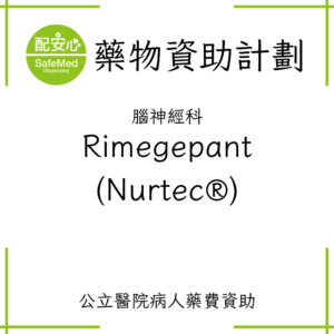 Rimegepant (Nurtec®)