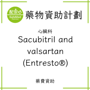 Sacubitril and valsartan (Entresto®)