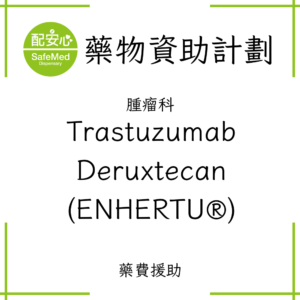 Trastuzumab Deruxtecan (ENHERTU®)