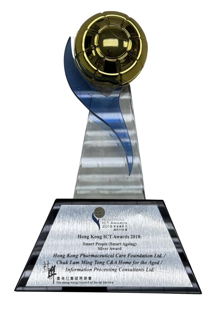 Hong Kong ICT Awards 2018 (Silver Award)
