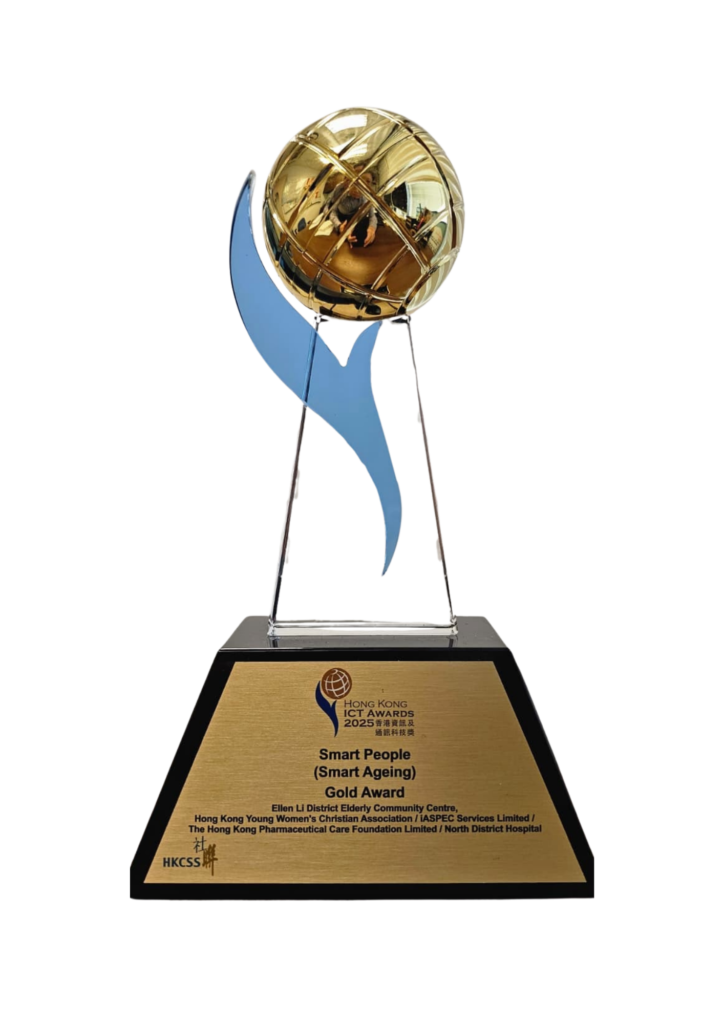 Hong Kong ICT Awards 2025 (Gold Award)